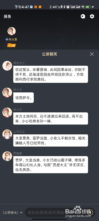 如何快速上手《剧本杀》
