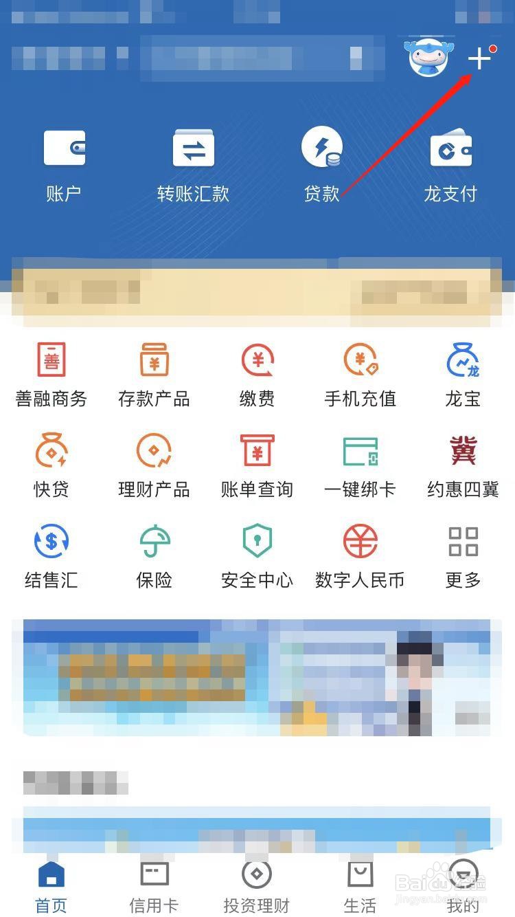 现在办理银行卡需要什么条件