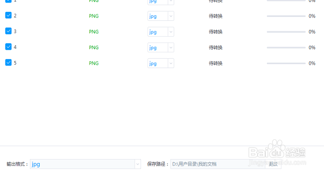 png格式怎么在线压缩,如何压缩式图片
