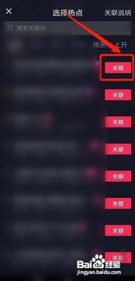 制作什么视频容易上热门