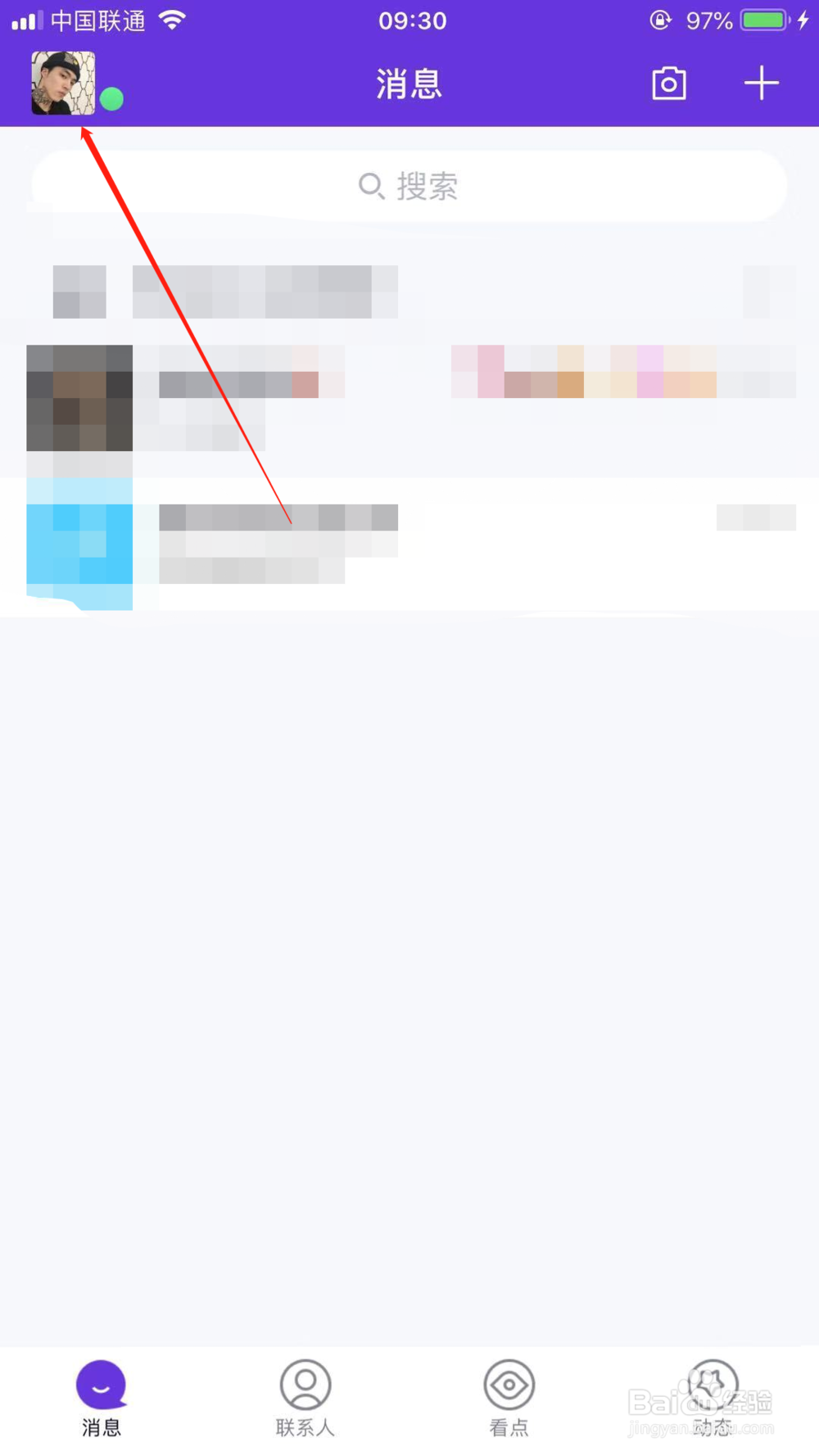 qq密保手机号码丢了如何解绑