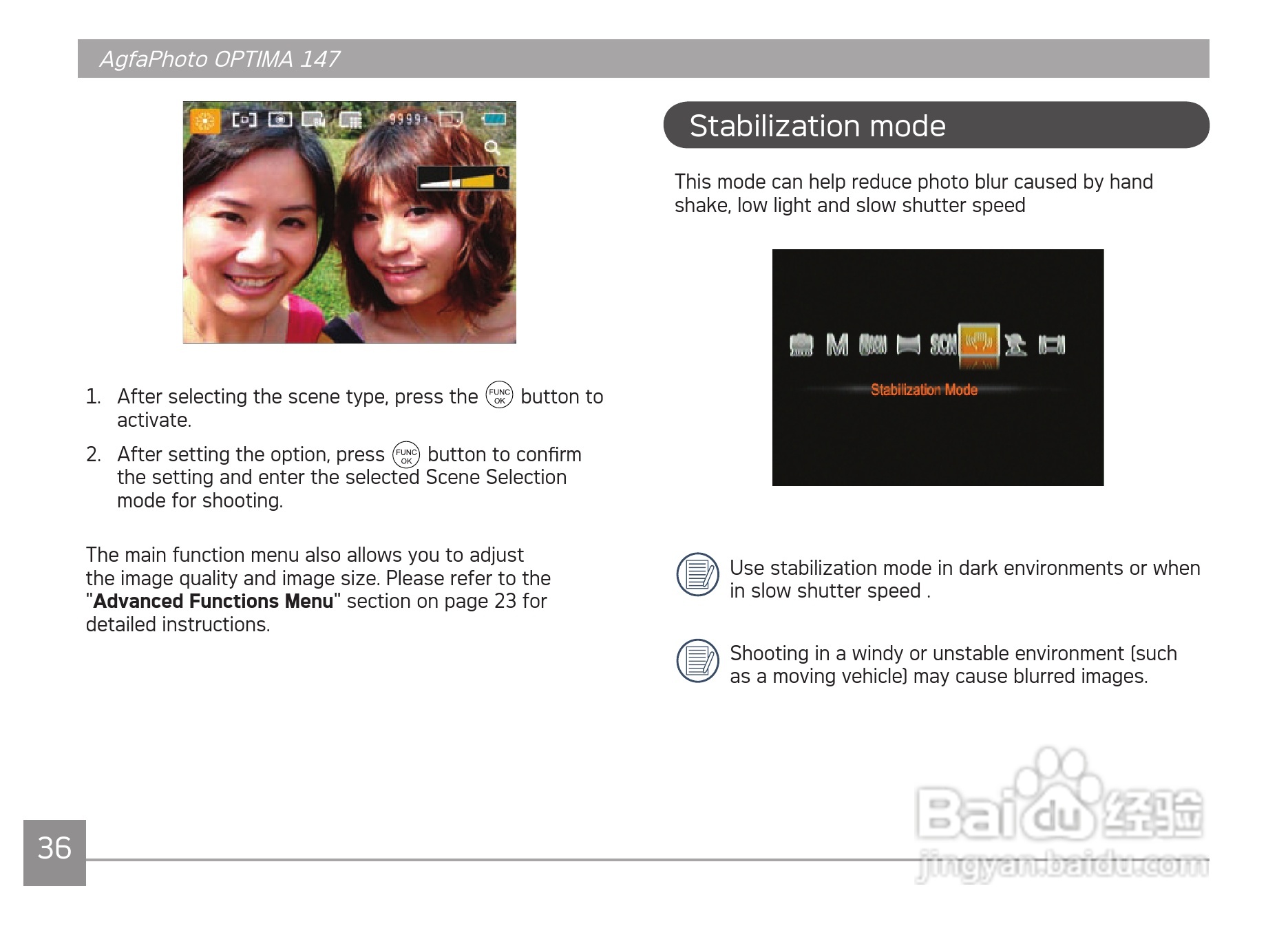 爱克发AgfaPhoto OPTIMA 147数码相机使用说明书:[4]