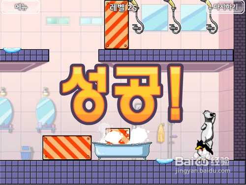 倒霉熊逃离房间---第25关攻略