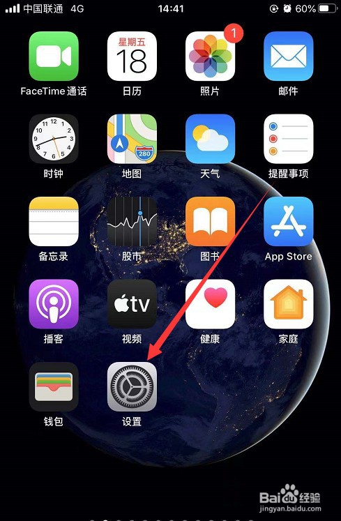 iphone电量使用情况在哪里查看