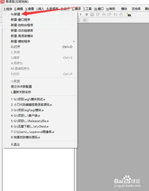 Opengl Extensions Viewer 使用教程 百度经验
