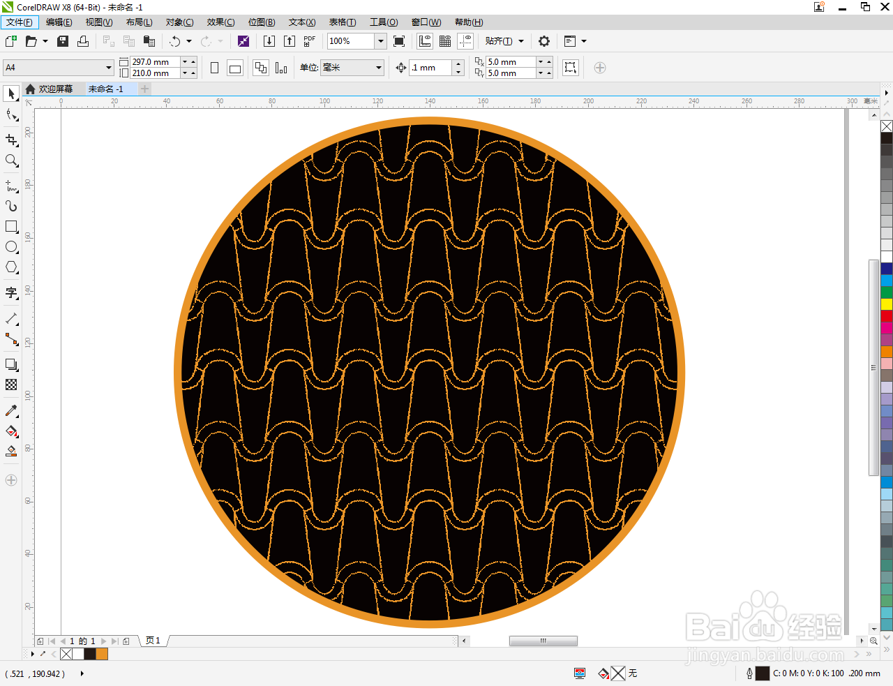 cdr如何快速填充橙黑瓦片图样