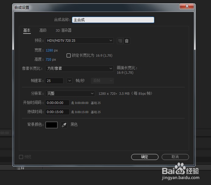ae如何制作动态翻转图标效果