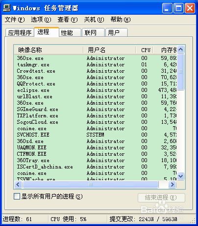 如何解决百度众测中的系统卡或者奔溃的问题