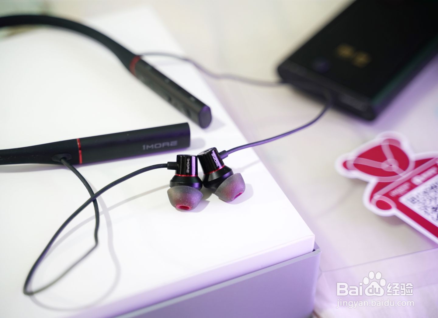 1MORE高清降噪圈铁蓝牙耳机PRO版开箱评测!
