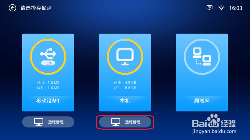 小技巧~微信小视频导出到电脑教程方法