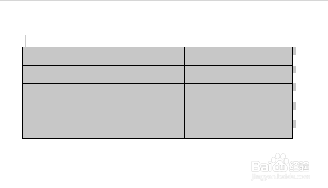 WPS中Word怎么调整表格的行距?