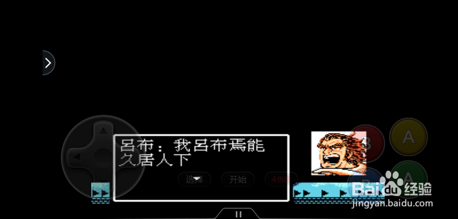 三国演义怎么收服吕布占领的桂阳城
