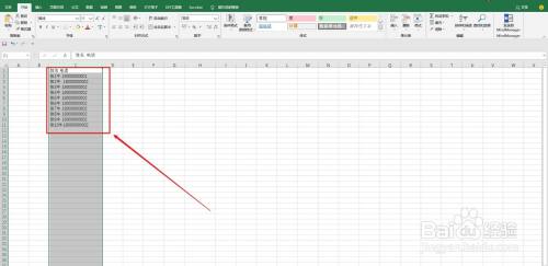 Excel怎么将同一列的文字与数字拆分为两列 百度经验