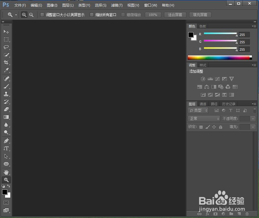 怎样在ps中给图片添加龟裂缝和油画特效