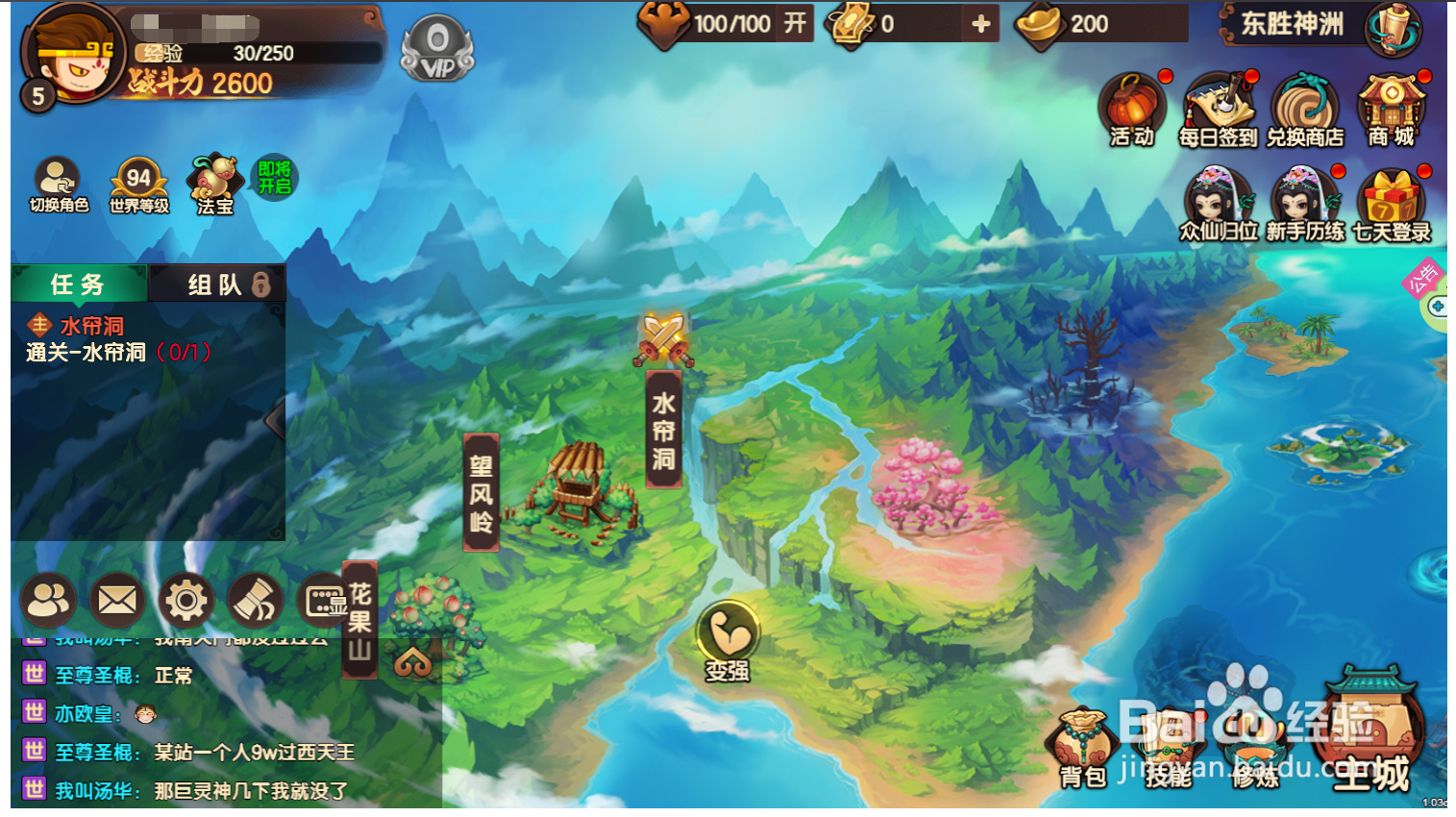 造梦无双道具陈悲草怎么获得