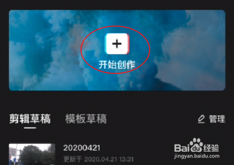剪映录音声音太小怎么办
