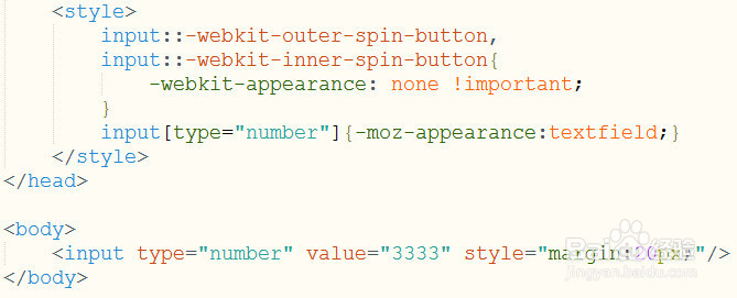 怎么去掉input在type=