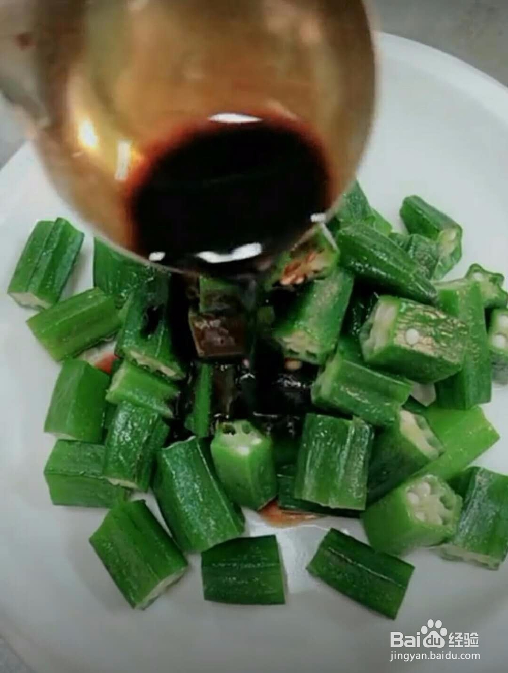 生呛秋葵做法