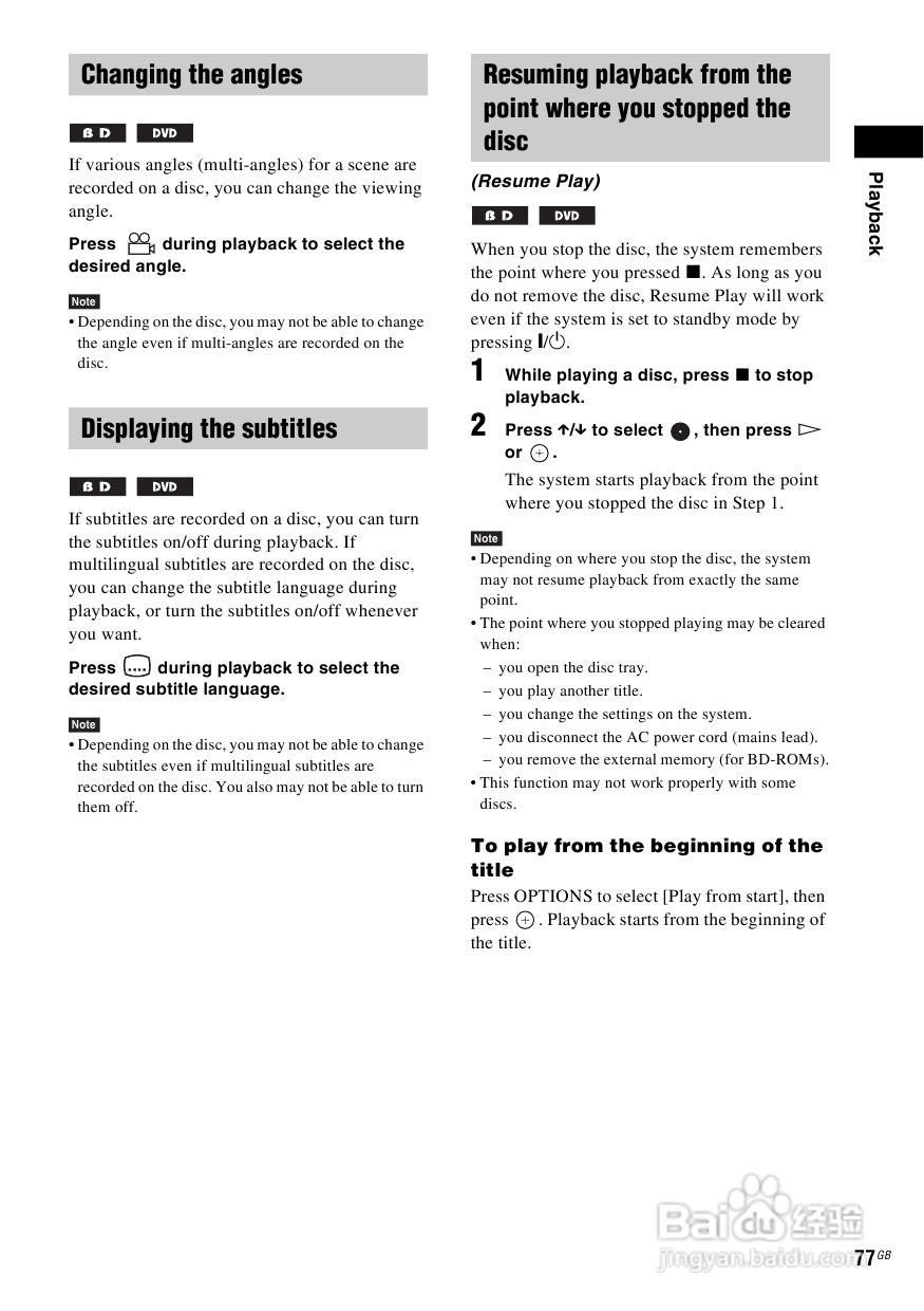 SONY BDV-IS1000蓝光DVD无线环绕家庭影院用户手册:[4]