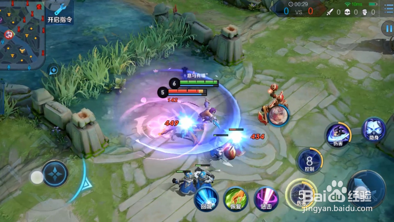 王者荣耀兰陵王玩耍攻略