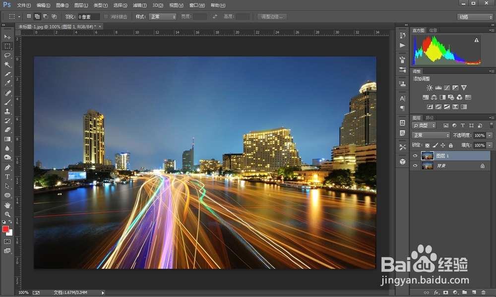 如何给图片去色