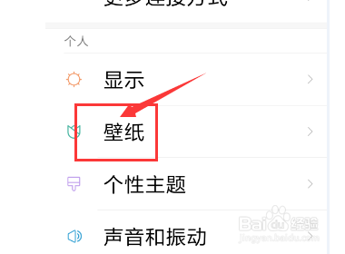 oppo怎么用抖音做锁屏