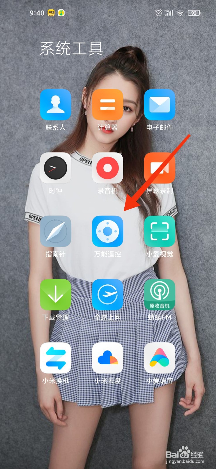 创维电视没有声音怎么办