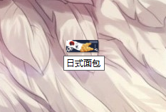 电脑中怎么给文件重新命名