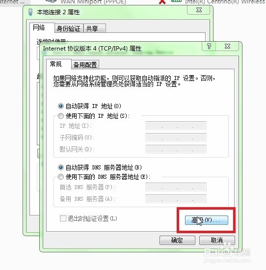 如何将手机wifi网络通过USB共享给电脑使用