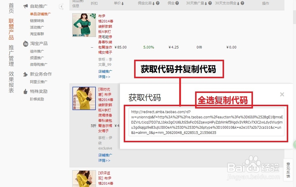 如何在淘宝购物更省钱