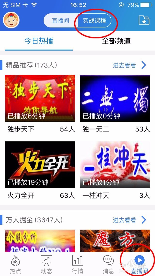 如何分析涨停股