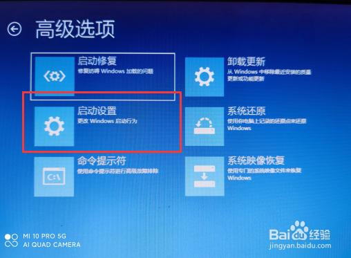 win10安全模式怎么进入?