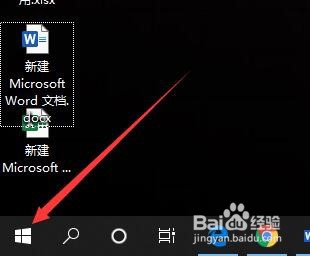 win10系统控制面板怎么打开