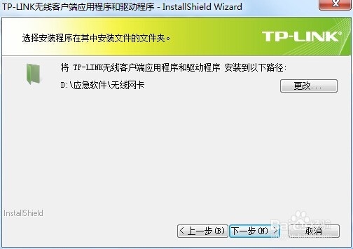 台式机如何进行无线上网