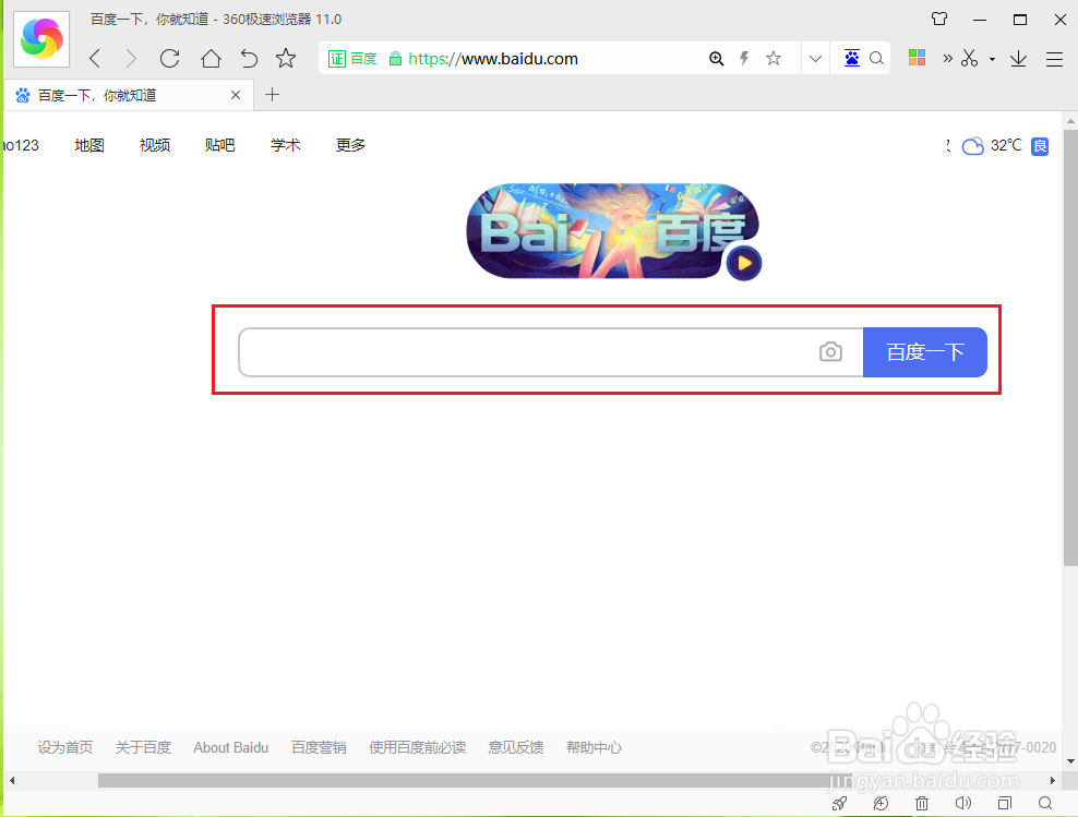 华为手机保修期查询