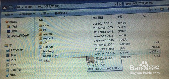 怎么用U盘安装Win10系统