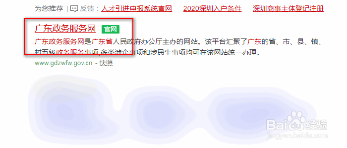 深圳社保生育津贴怎么领取