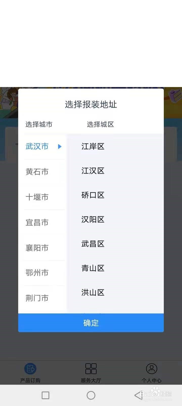 湖北广电宽带套餐介绍