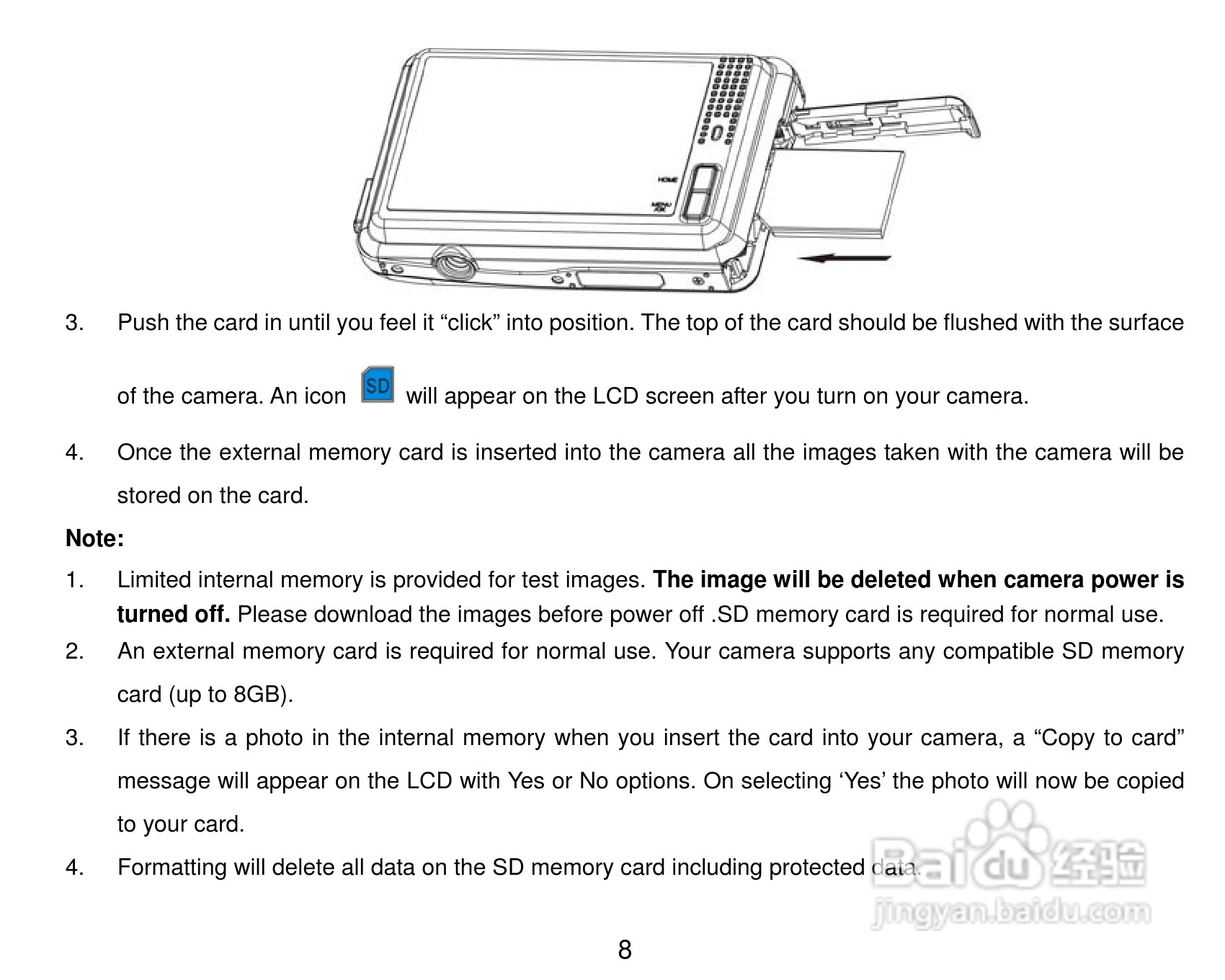 威达ViviCam 8025数码相机使用说明书:[1]