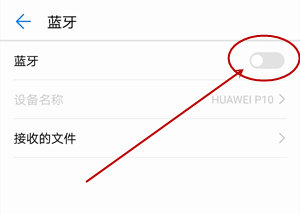 荣耀FlyPods3如何与手机连接