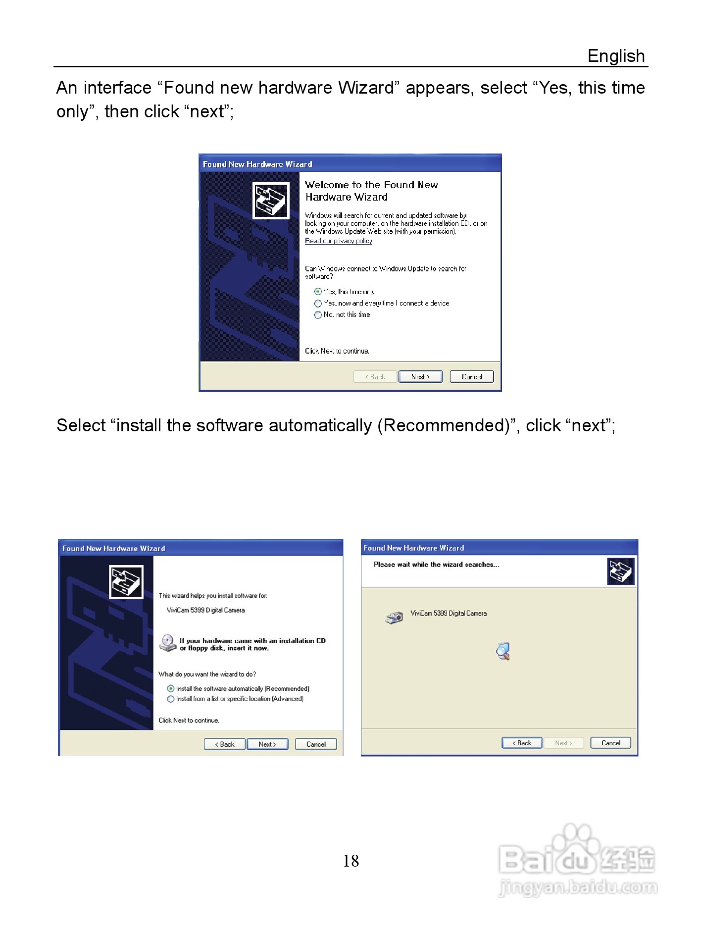 威达ViviCam 5399数码相机使用说明书:[2]