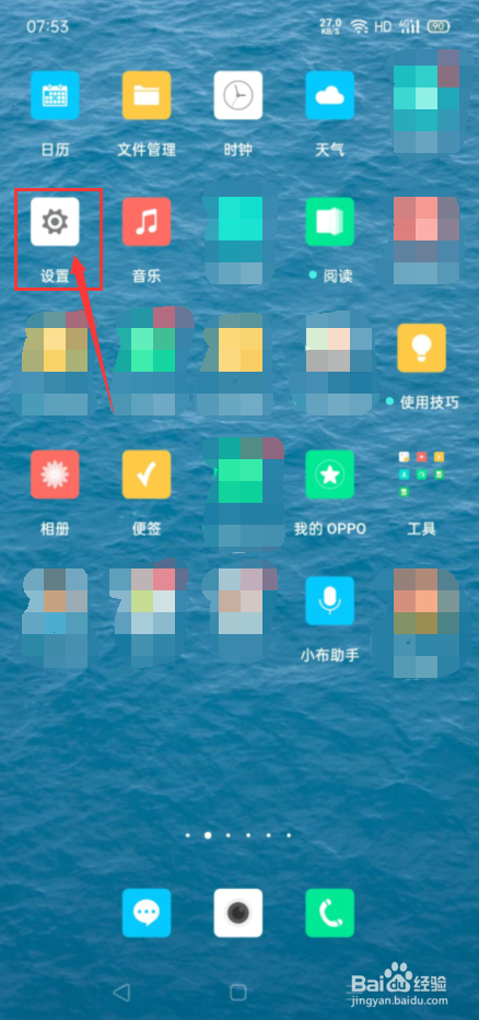 oppo手机打电话对方听不到我的声音怎么办
