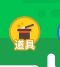 怎么在支付宝的蚂蚁森林里种树