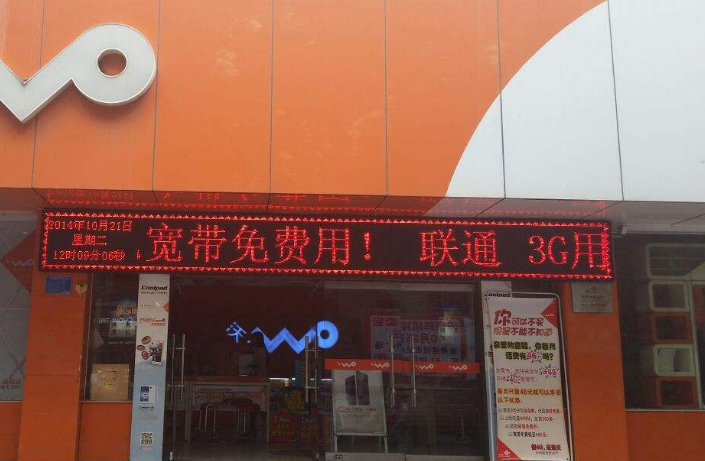 联通宽带信号怎么样