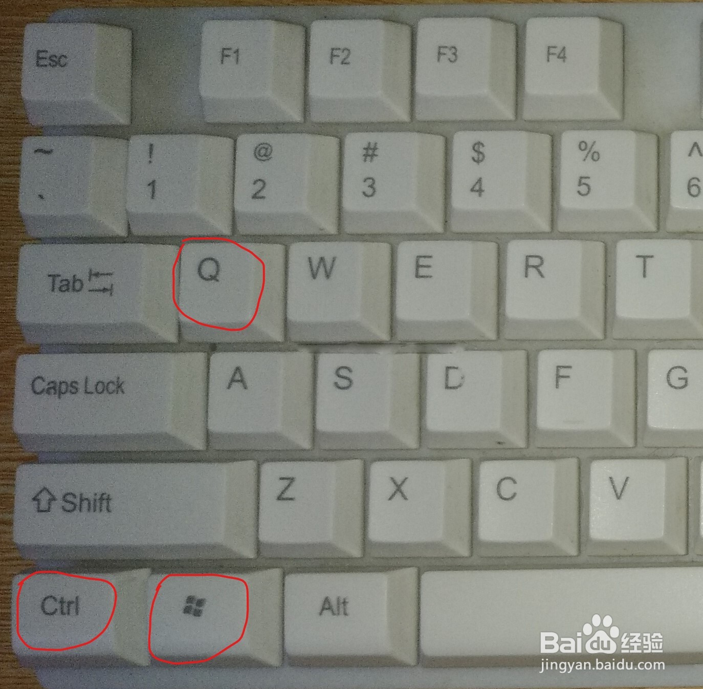 如何打开windows快速助手并进行远程连接