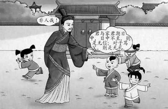 陈元方的故事