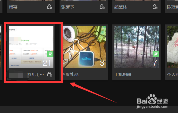 qq空间相册上传不了图片怎么办