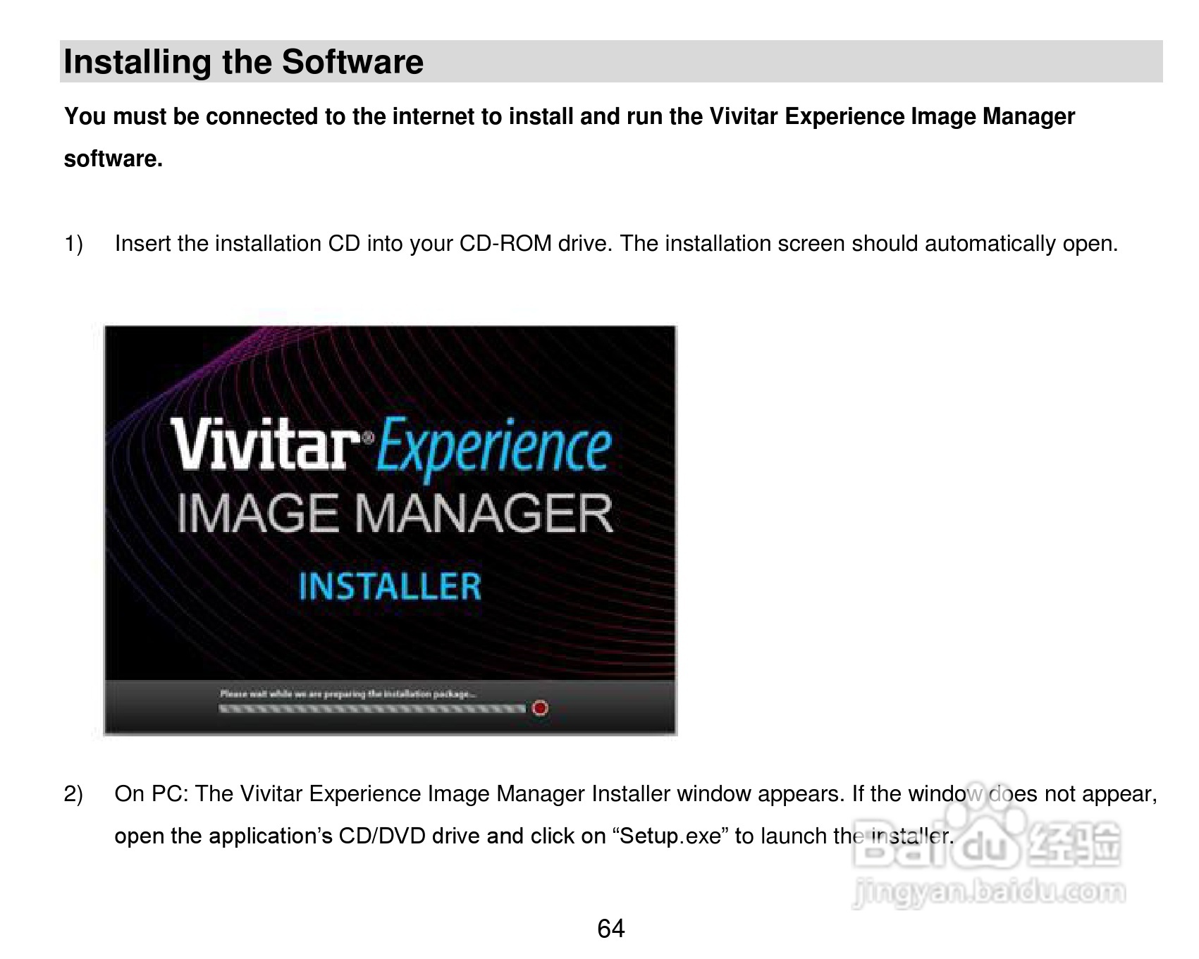 威达Vivitar DVR 910HD数码摄像机使用说明书:[7]