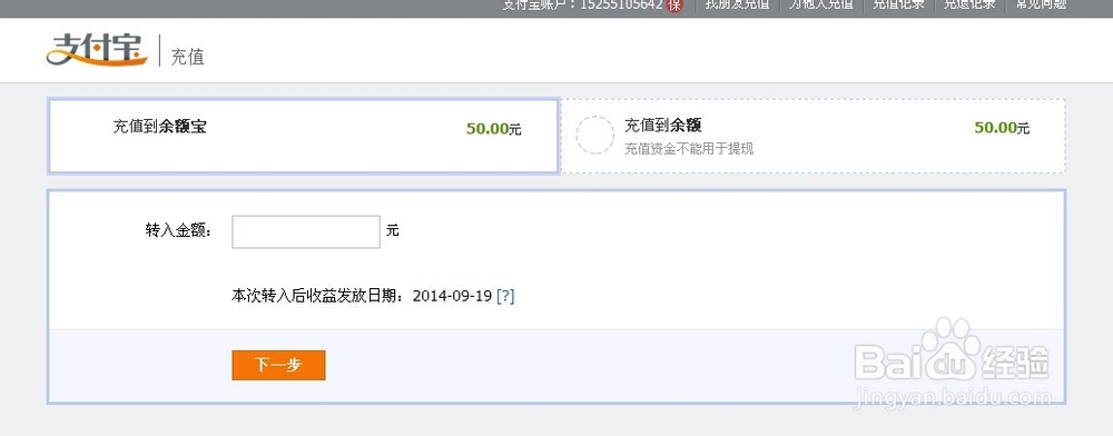 银行卡里面的钱怎么转到支付宝