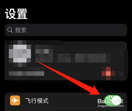 苹果手机为什么没信号无服务